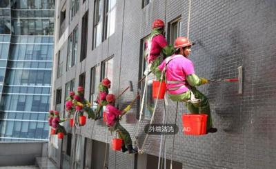 外墻清洗、保潔